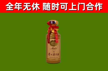 东方回收茅台价格